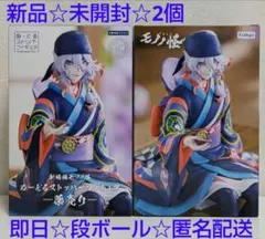 2026年最新】劇場版モノノ怪 ぬーどるストッパーフィギュアの人気