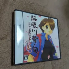 Item thumbnail for item cab39c66-5c2f-426d-b7c8-4556e6561fff