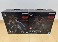 一番くじストレンジャーシングス デモゴルゴン A賞　ラストワン賞セット