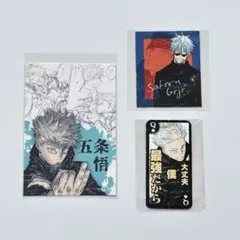 2025年最新】呪術廻戦 トランプ 五条悟の人気アイテム - メルカリ