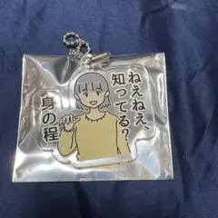 けふか様 リクエスト 3点 まとめ商品