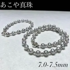 極大珠・照り強✨️】黒蝶真珠 パールネックレス 径9.0〜12.5mm - メルカリ