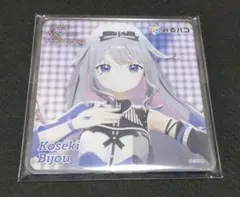 Item thumbnail for item bdabcacb-f8b0-4dd3-8dd1-098980e22d0a