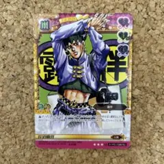 ジョジョABCカード 徐倫 メビウスの輪 - メルカリ