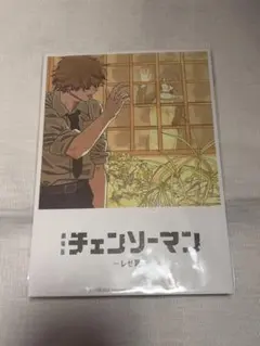 チェンソーマン レゼ編 映画特典 第8弾