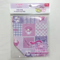 ダイソー マイメロディ クロミ　舟形巾着② ランチバッグ　お弁当袋