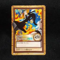 旧ワンピース カードゲーム サンジ バラティエの副料理長 13 ② - メルカリ