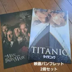 2025年最新】タイタニックパンフの人気アイテム - メルカリ