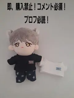 2026年最新】bts ぬいぐるみ ユンギの人気アイテム - メルカリ