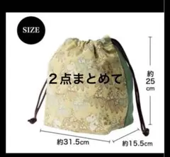 ☆新品☆ムーミン　おでかけ巾着袋　2点まとめてのサムネイル