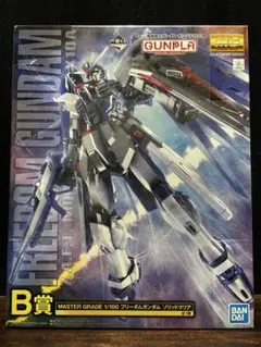 MG 1/100 フリーダムガンダム　ソリッドクリア（一番くじ B賞） 初季 on X: 