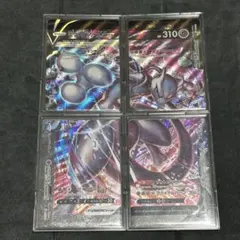 ポケモンカード ミュウツーV-UNION 4枚 プロモセット - メルカリ
