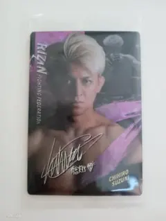 鈴木千裕 RIZINカード