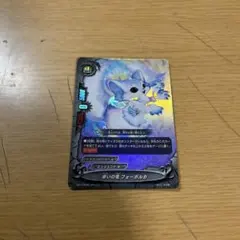 フューチャーカード バディファイト 一夏のコマ 超ガチレア - メルカリ
