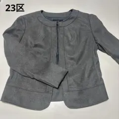 美品　23区 ノーカラージャケット グレー 38