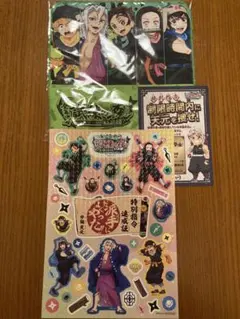 鬼滅の刃　フォレストアドベンチャー　リストバンドタオル　ステッカー　シール