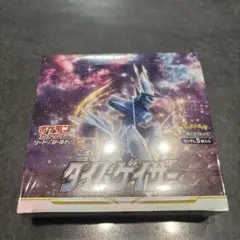 2026年最新】タイムゲイザーboxの人気アイテム - メルカリ