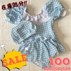 値下げ 100 ワンピース水着 ギンガムチェック アプレレクール プティマイン