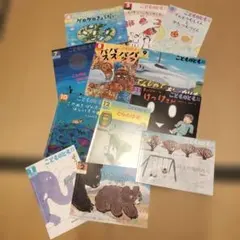 こどものとも 全12巻セット