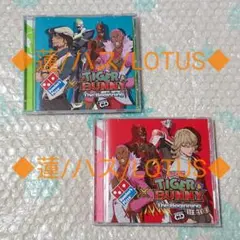 タイバニ/ドミノピザCD/2枚セットのサムネイル
