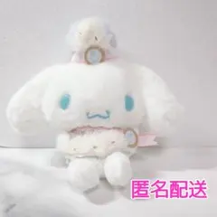 レア❤︎ シナモロール マスコットホルダー