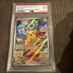ル*ィ様 スカバイプロモ　ピカチュウ PSA9