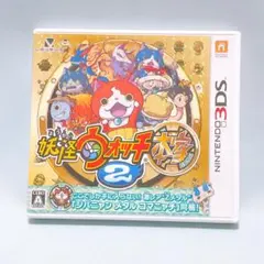 2026年最新】妖怪ウォッチ3DSカセットの人気アイテム - メルカリ