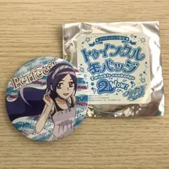 プリキュア プリティストア フレプリ トゥインクル缶バッジ2 蒼乃美希