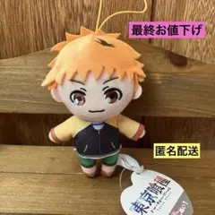 2026年最新】永近英良の人気アイテム - メルカリ