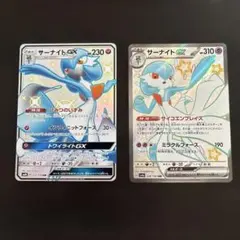 2025年最新】サーナイトex SSRの人気アイテム - メルカリ