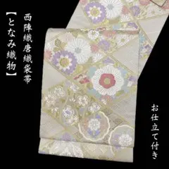 Item thumbnail for item c9e9b9c1-536e-4154-a01d-a5c97d8afbb1