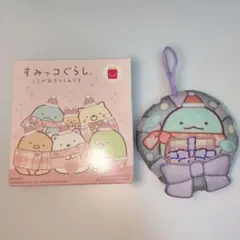 マクドナルド すみっコぐらし とかげ マスコット