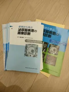 ミクロ経済学の力　ミクロ経済学演習　マルクス経済学　神取道宏　奥野正寛　大西広 ミクロ経済学の力 ミクロ経済学演習 マルクス経済学 神取道宏 奥野正寛