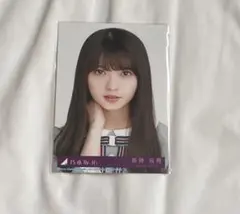 齋藤飛鳥 生写真 1枚