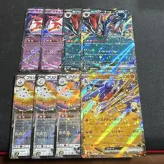 ポケモンカード　メガドリームex汎用RR 8枚セット