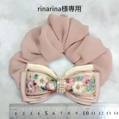 rinarina様 リクエスト 2点 まとめ商品