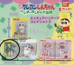 クレヨンしんちゃん ヘンダーランドの大冒険 トッペママペット