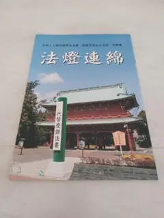 Item thumbnail for item 2b436f03-b4e7-4f97-b7b9-3ac361c3b636