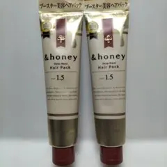 【2本】アンドハニー ディープモイスト ヘアパック 1.5 130g&honey