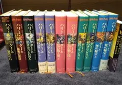 ハリー・ポッター全巻　呪いの子セット