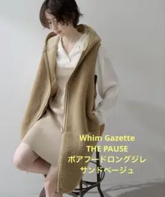 新品タグ付き　　Whim Gazette　　ピンクベージュ　　ウラケロングコート 新品タグ付きWhim Gazetteピンクベージュウラケロングコート