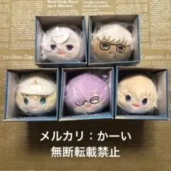 2025年最新】エミヤ もちマスの人気アイテム - メルカリ