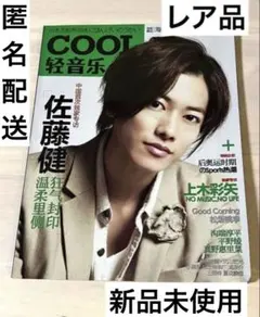 Item thumbnail for item 23ed43fb-1c81-49ea-8a8d-674b13a907cc