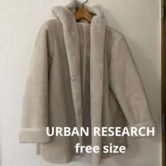 【美品】アーバンリサーチ　フェイクムートン　ショート　ベージュ　フード付き