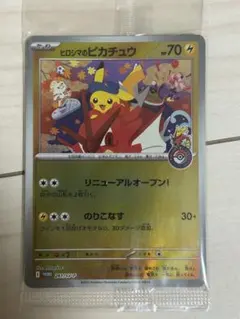 2025年最新】圧着エラーの人気アイテム - メルカリ