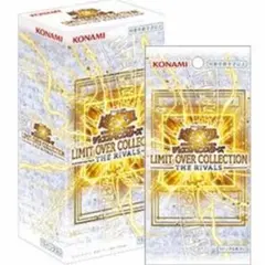 【10BOXシュリンク付き】遊戯王リミットオーバーコレクション ザ ライバルズ