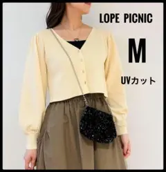 ロペピクニック　ニットショート丈　Vネック　カーディガン　UVカット　M