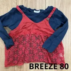 BREEZE 80 トップスビスチェ