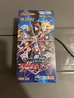 新品　未開封　シュリンク付き　デュエマ　異次元の超獣使い box