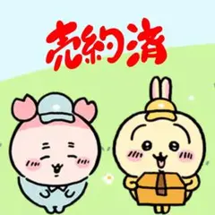 ami⚠️5/4〜5/6発送できません様 リクエスト 2点 まとめ商品